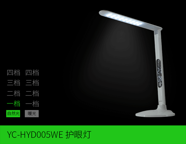 005led黄瓜网站在线观看光亮調節