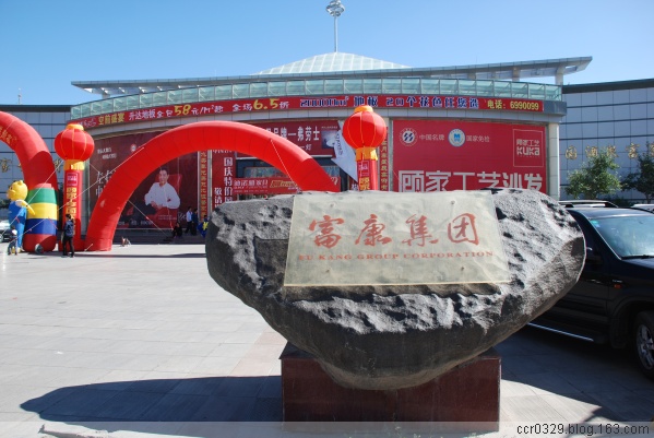 黄瓜视频WWW.XY17APP強勢入駐甘肅酒泉富康華聯