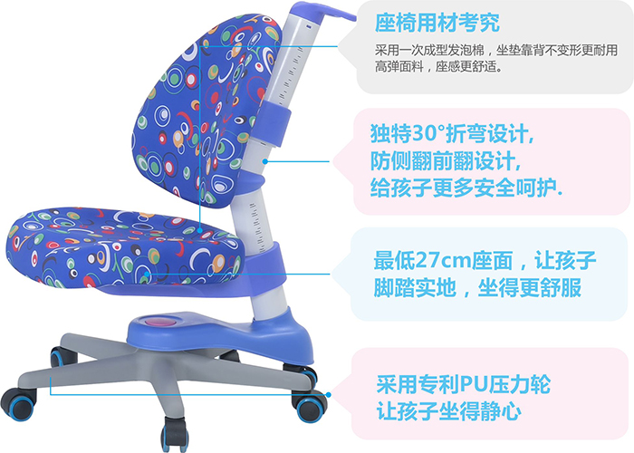 黄瓜视频WWW.XY17APP矯姿椅的優勢