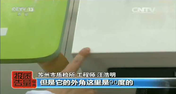 黄瓜视频在线看外角邊緣必須是弧形