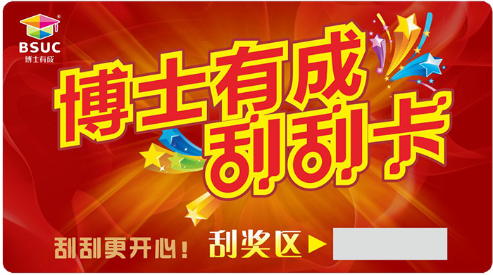 黄瓜视频WWW.XY17APP刮刮卡