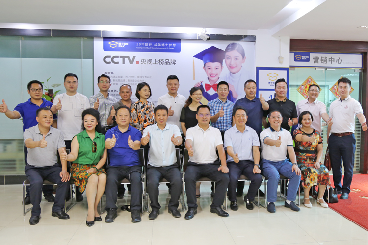 熱烈歡迎達州市副市長、通川區委書記杜海洋一行到我司參觀指導