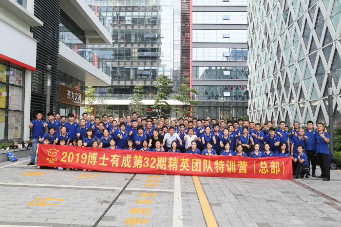 凝心聚力，攜手共贏” —— 2019年黄瓜视频WWW.XY17APP精英團隊特訓營