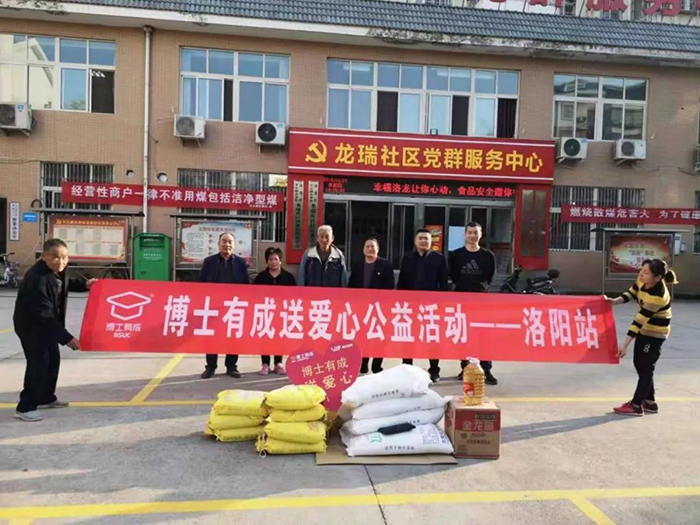 一路花開，愛在公益，黄瓜视频WWW.XY17APP一直在行動！