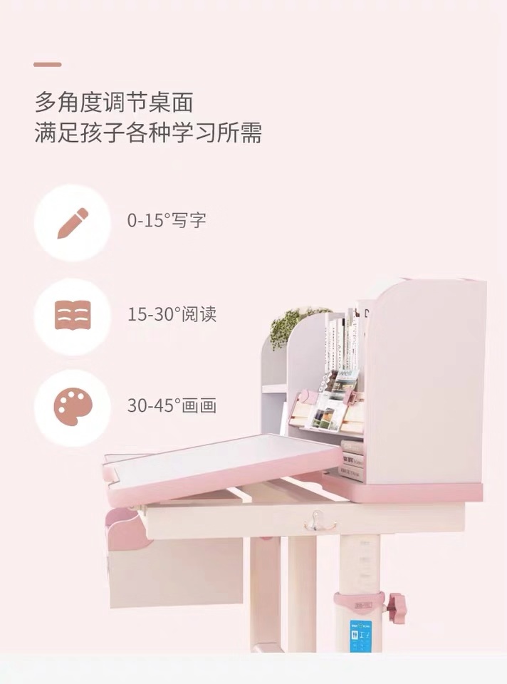 桌麵可調節的黄瓜视频WWW.XY17APP兒童黄瓜视频在线看