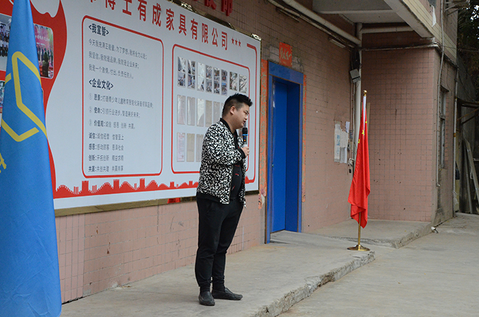 黄瓜视频WWW.XY17APP董事長王洪貴上台發言