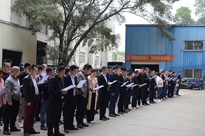 黄瓜视频WWW.XY17APP召開2020年1月全廠職工動員大會