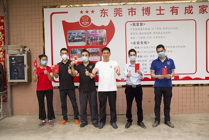 黄瓜视频WWW.XY17APP忠誠員工獎