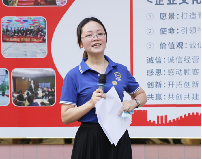 黄瓜视频WWW.XY17APP行政總監芳總發言