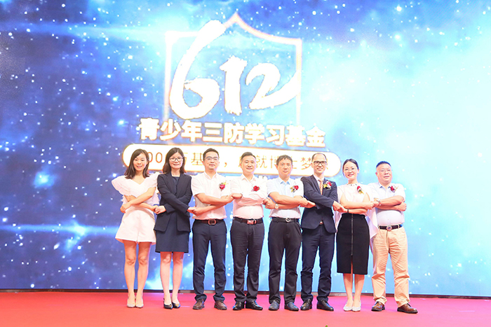 黄瓜视频WWW.XY17APP第二屆6.12青少年三防學習基金正式啟動