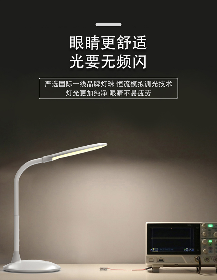 黄瓜视频WWW.XY17APP023自然之光護眼燈