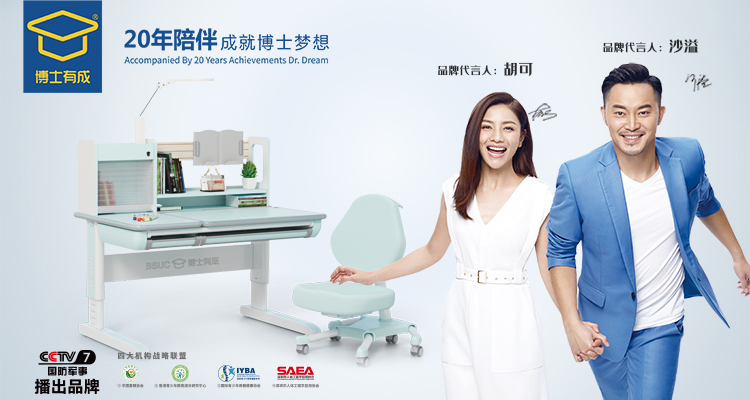 黄瓜视频WWW.XY17APP品牌代言人沙溢&胡可