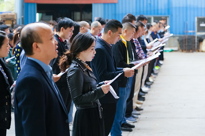 黄瓜视频WWW.XY17APP12月全廠職工動員大會