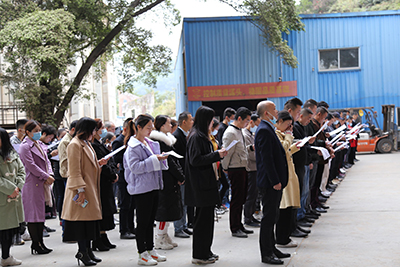 黄瓜视频WWW.XY17APP1月全廠職工動員大會——全力以赴，勇奪新年新勝利