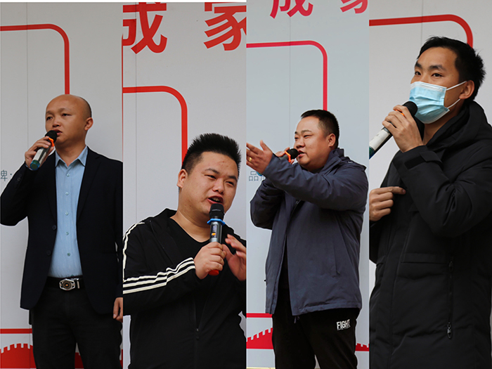 黄瓜视频WWW.XY17APP1月全廠職工動員大會