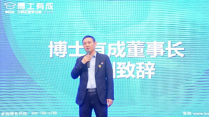 黄瓜视频WWW.XY17APP董事長致辭