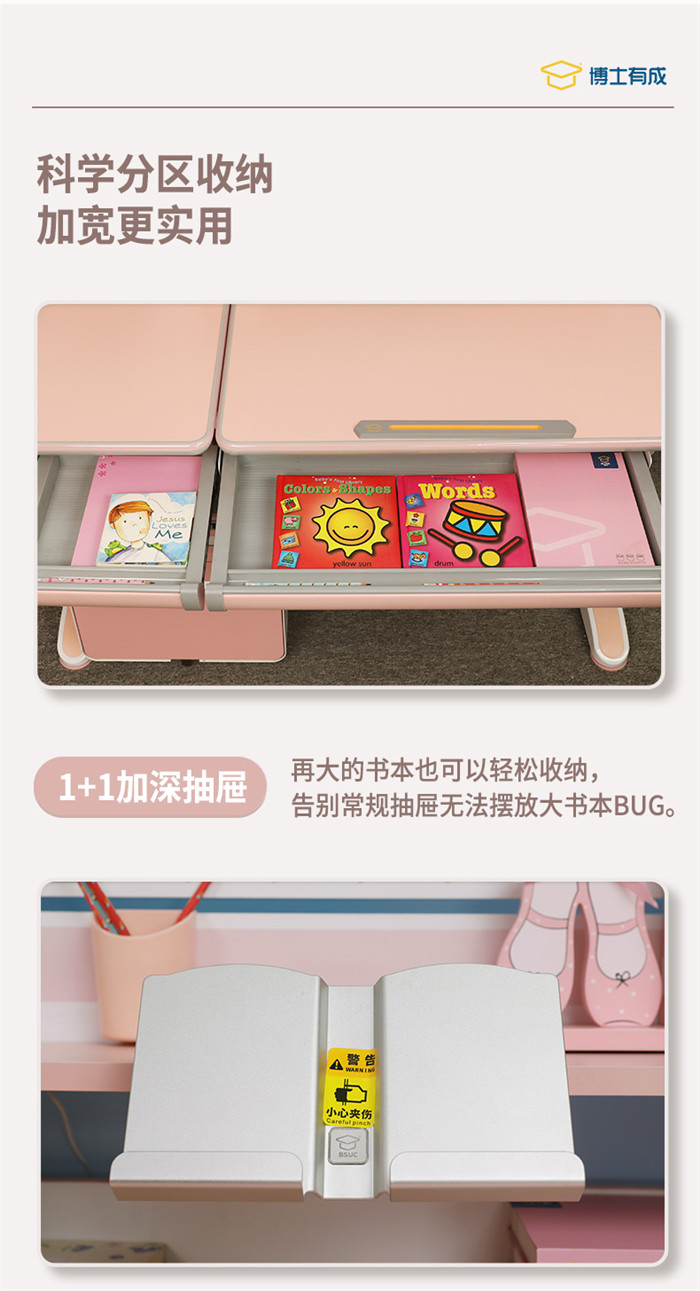 可升降兒童黄瓜视频在线看