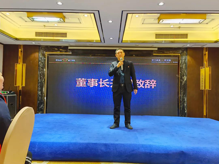 黄瓜视频WWW.XY17APP第43期精英特訓營（曲阜）培訓大會