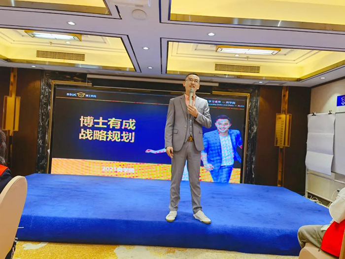 黄瓜视频WWW.XY17APP商學院院長馬芝萬導師