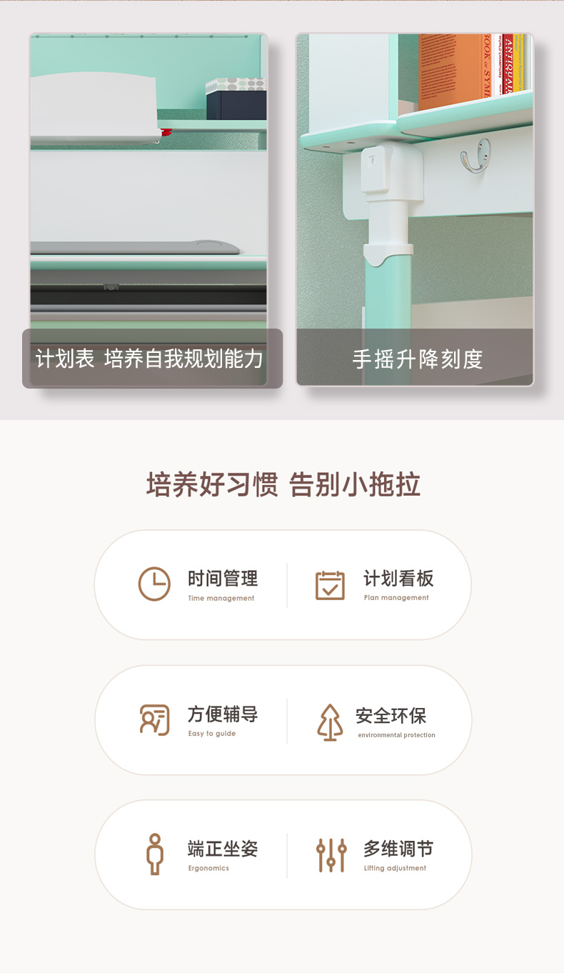 黄瓜视频WWW.XY17APP牛津10003兒童黄瓜视频在线看培養孩子好習慣