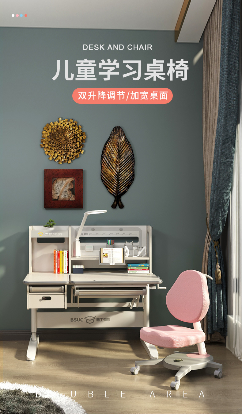 耶魯12002黄瓜视频在线看助力孩子養成好習慣