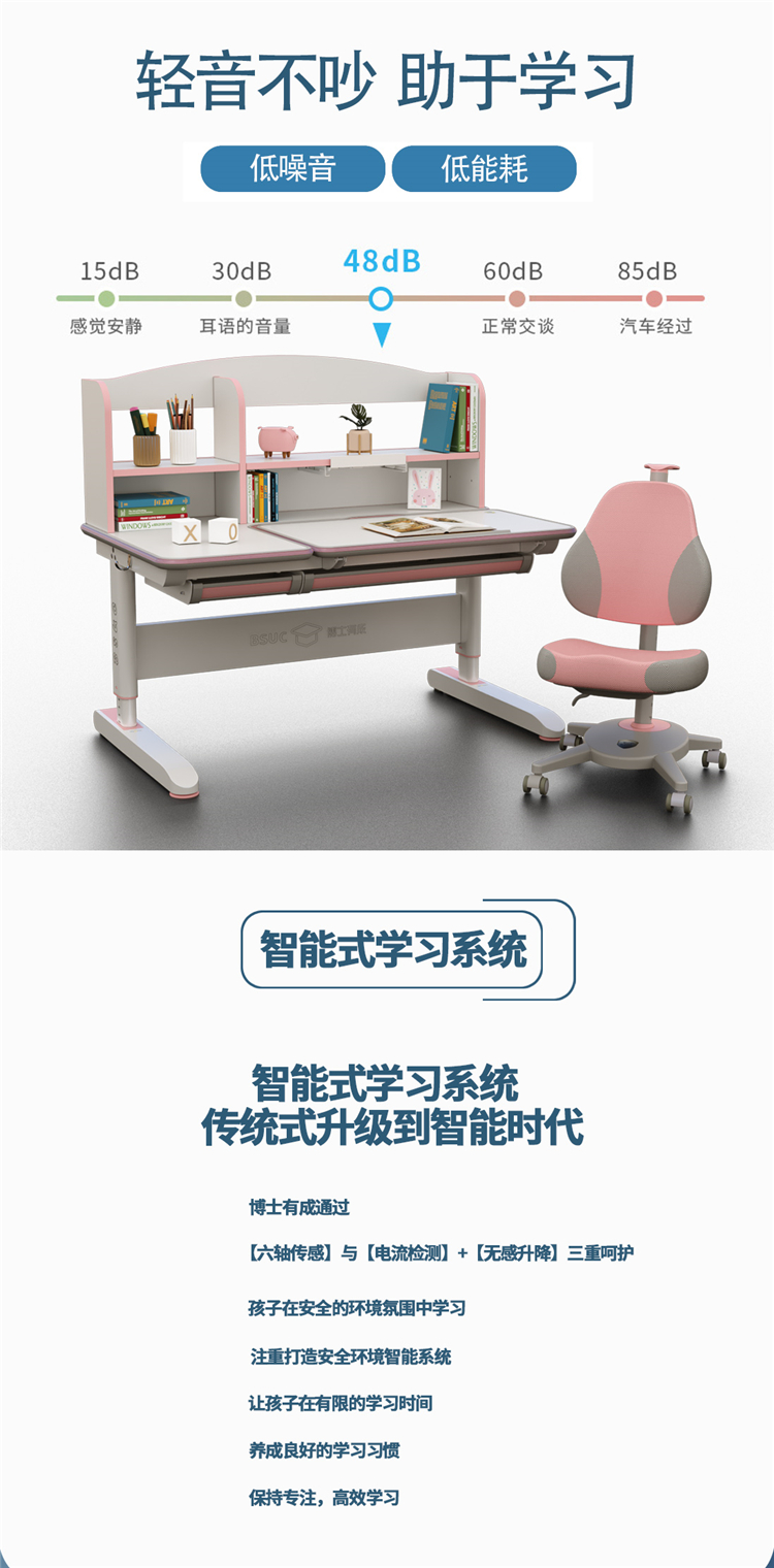 博士12006電動黄瓜视频在线看低噪音、低能耗