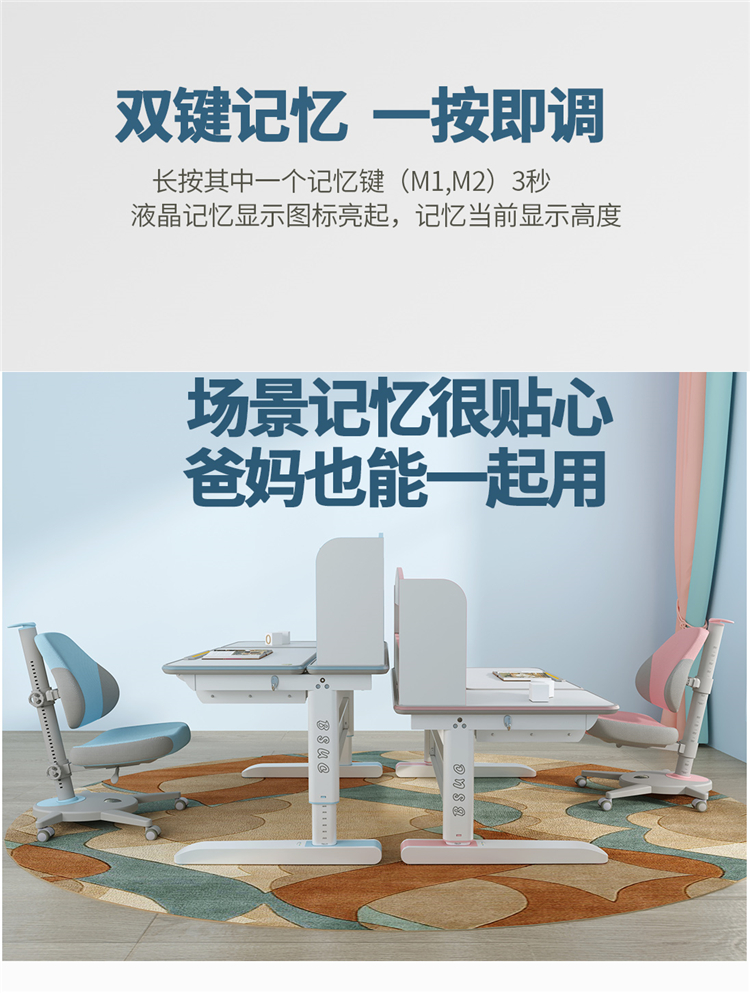 博士12006電動黄瓜视频在线看記憶場景，爸媽也能使用